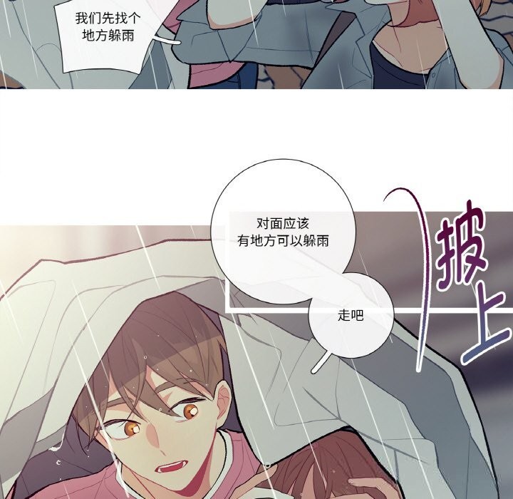 这都什么事儿啊？第10話