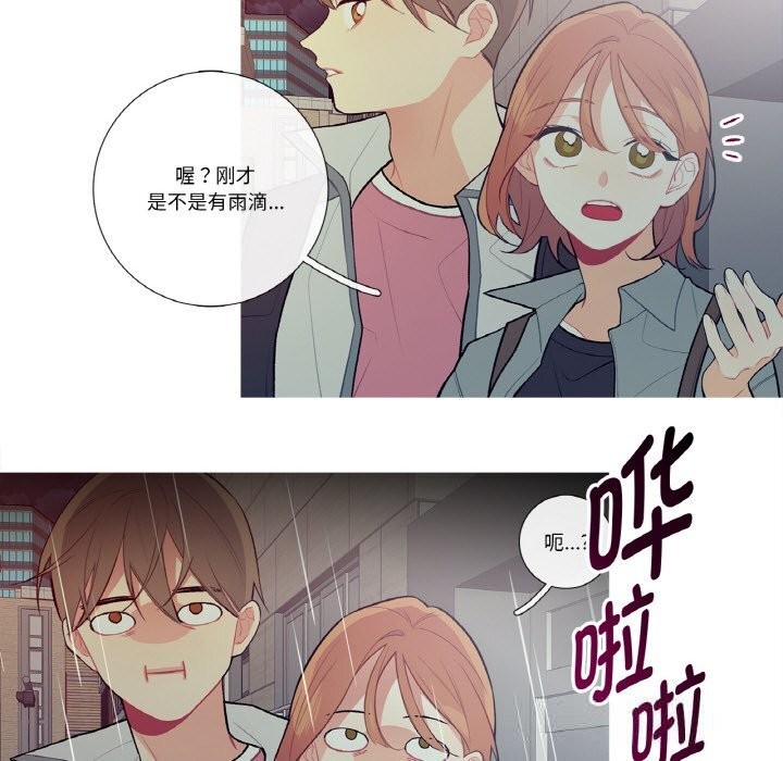 这都什么事儿啊？第10話