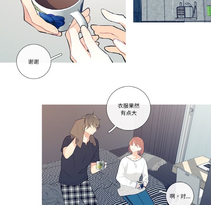 这都什么事儿啊？第10話