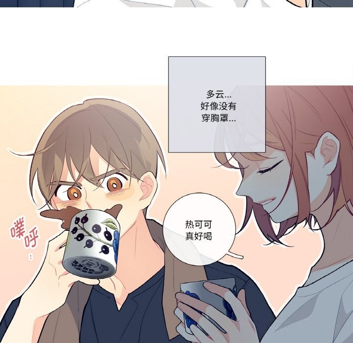 这都什么事儿啊？第10話