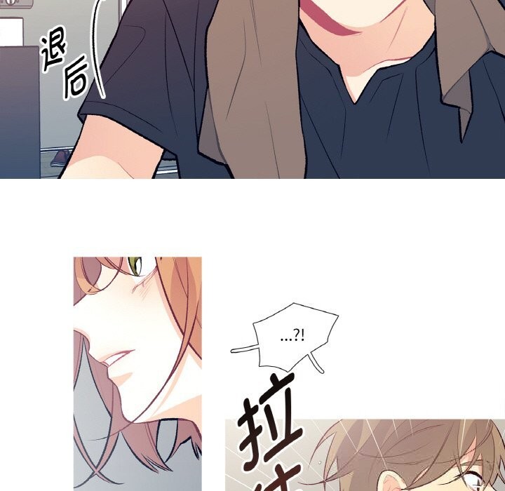 这都什么事儿啊？第10話