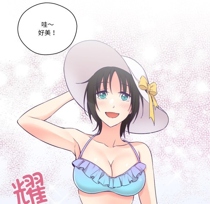 柔软的爱人第24話