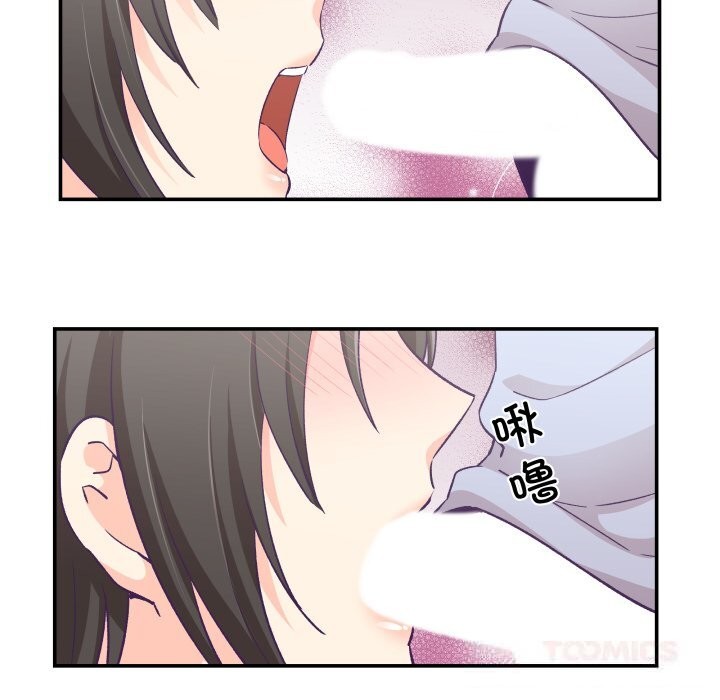 柔软的爱人第24話