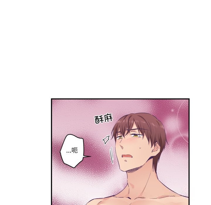 柔软的爱人第24話