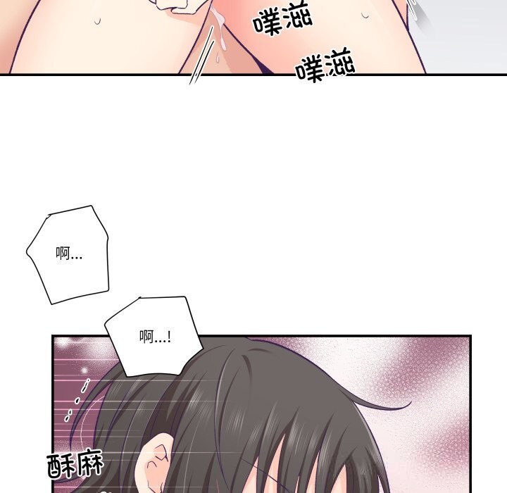 柔软的爱人第24話