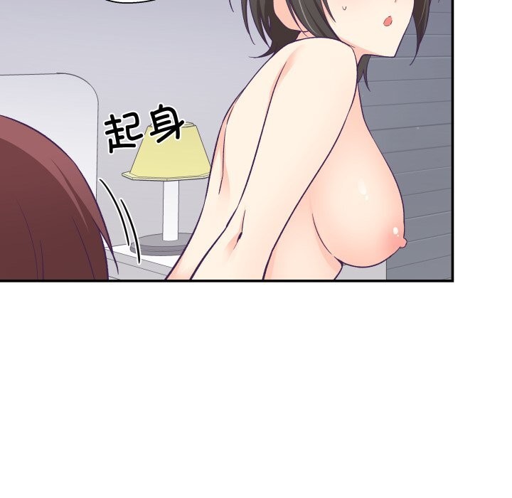 柔软的爱人第24話