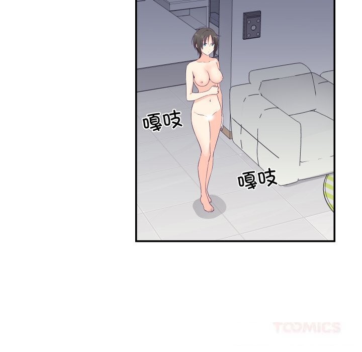 柔软的爱人第24話