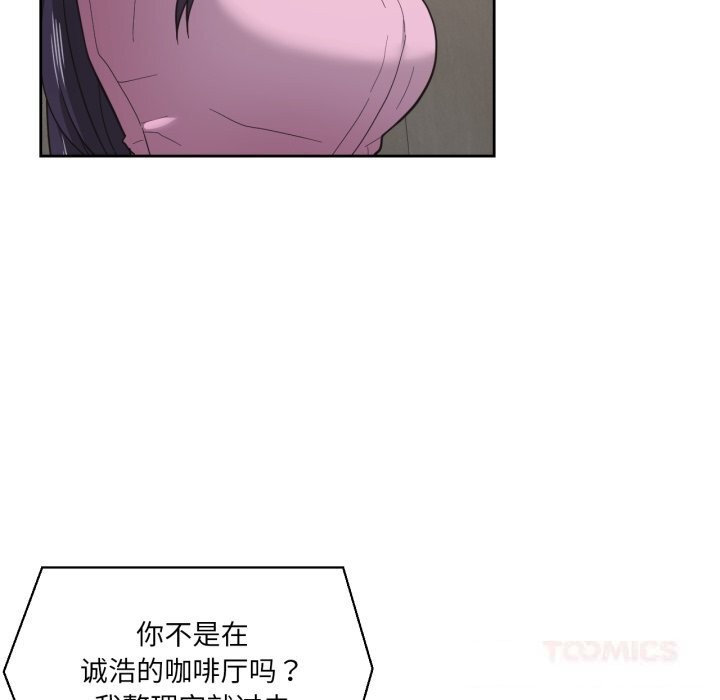 我的傻瓜男友第27話