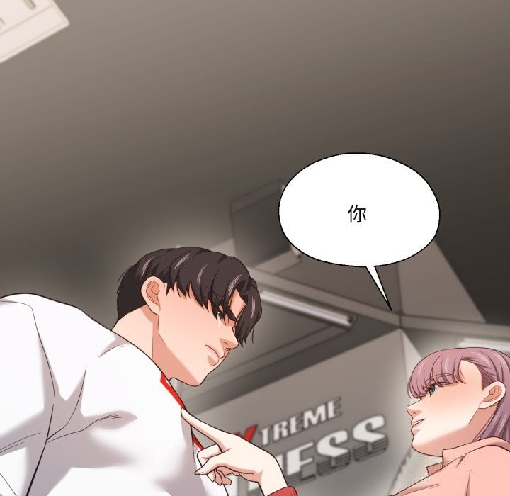 我的傻瓜男友第27話