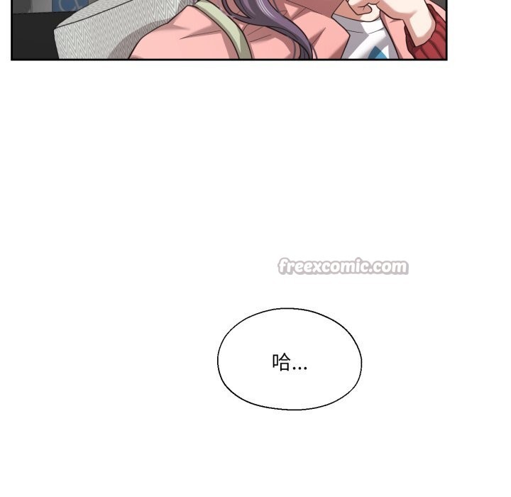 我的傻瓜男友第27話