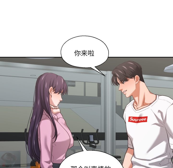 我的傻瓜男友第27話