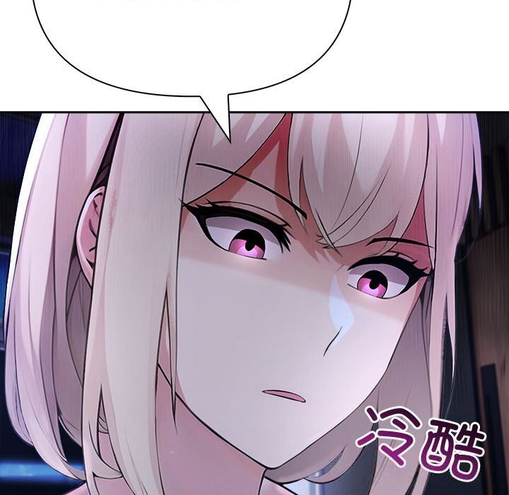 夫妇游戏第43話