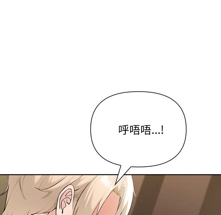 夫妇游戏第43話