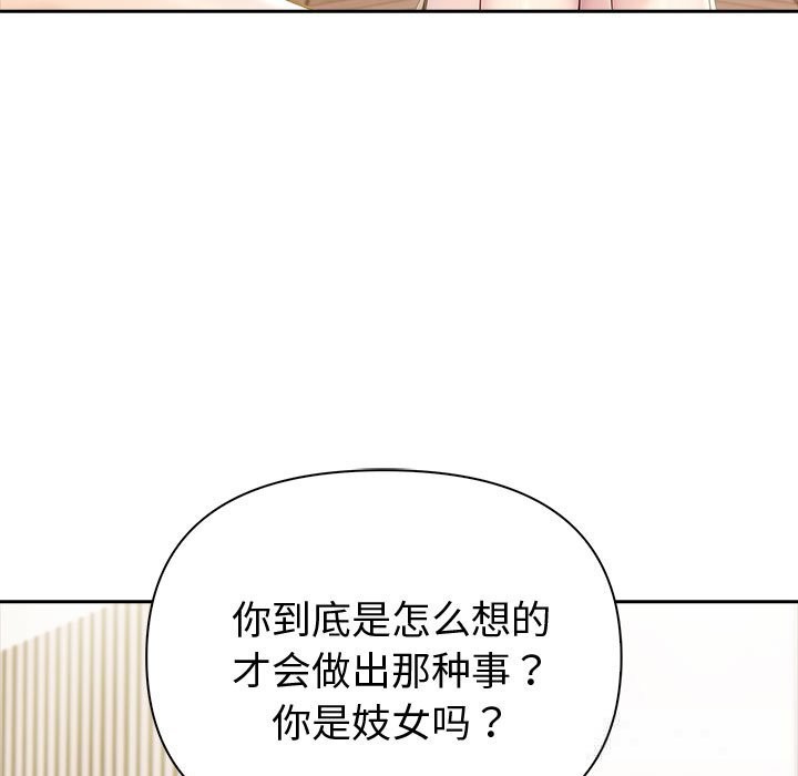 夫妇游戏第43話