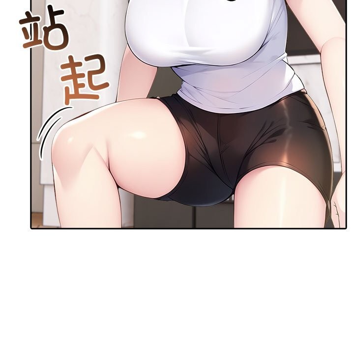 夫妇游戏第43話