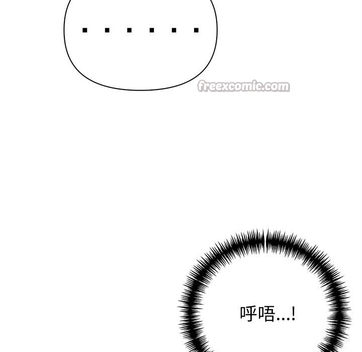 夫妇游戏第43話