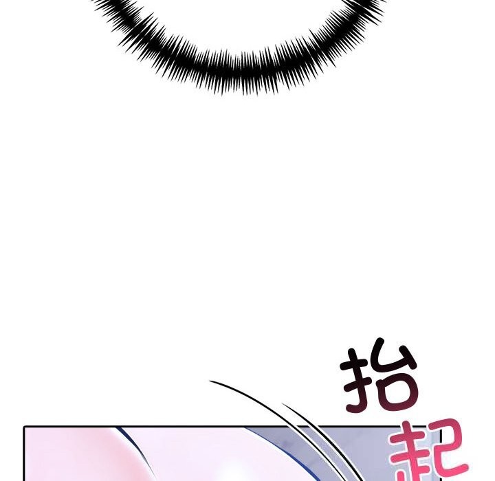 夫妇游戏第43話