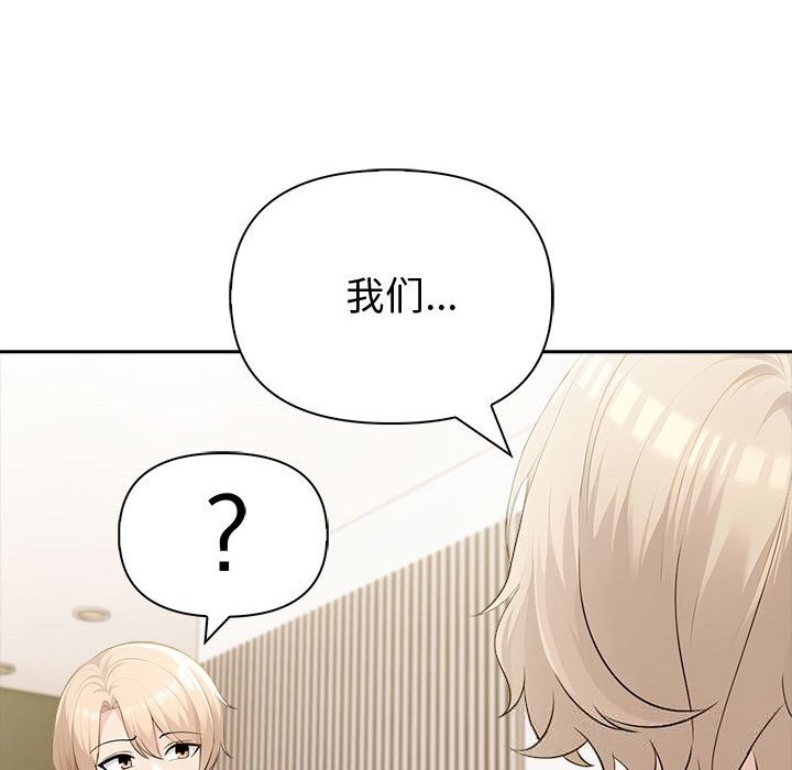 夫妇游戏第43話