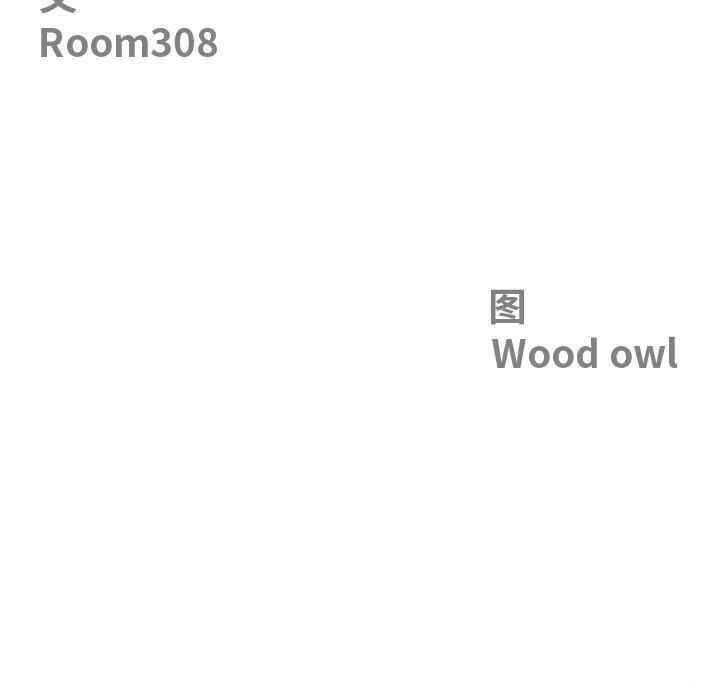 最强男人第39話