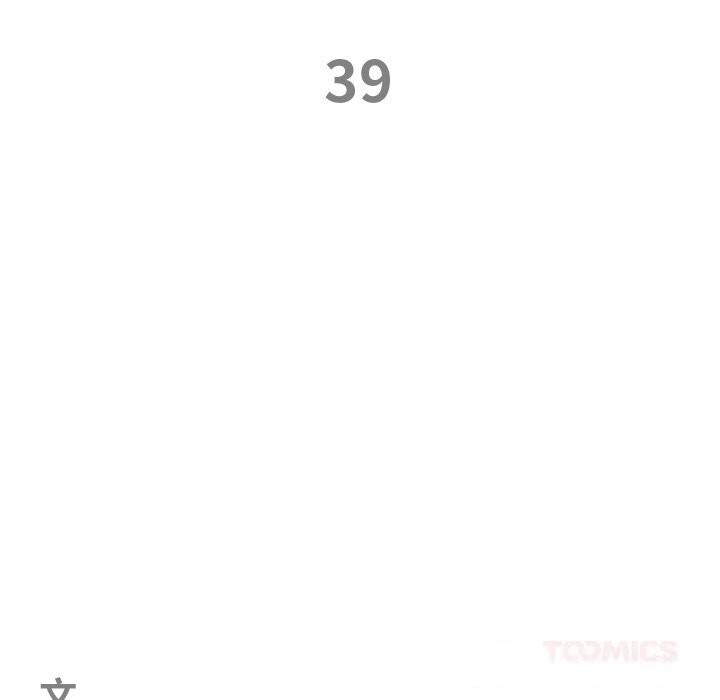 最强男人第39話