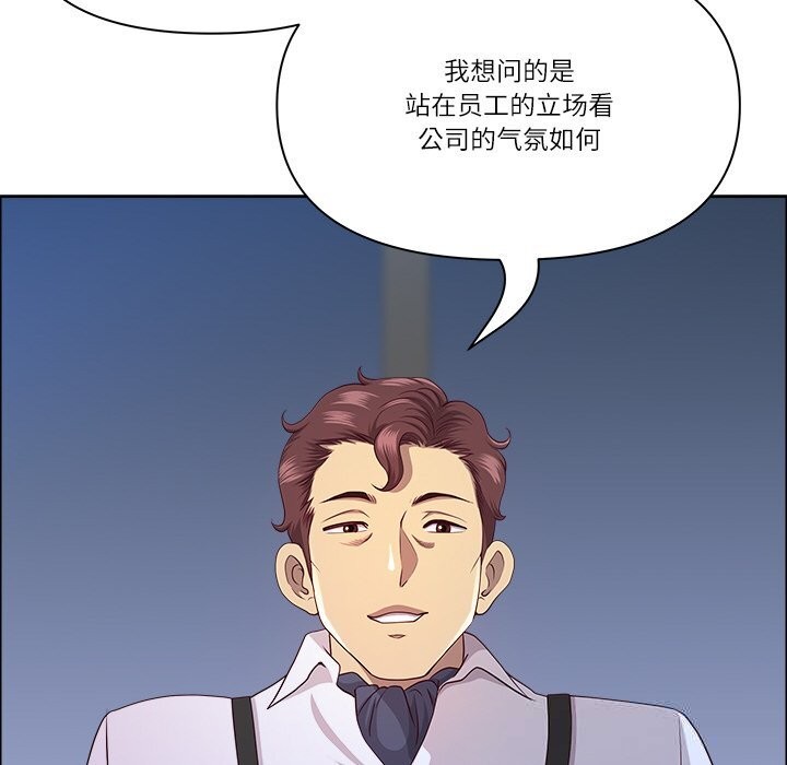 最强男人第39話