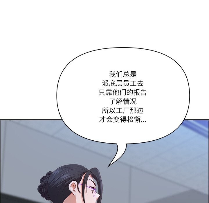 最强男人第39話