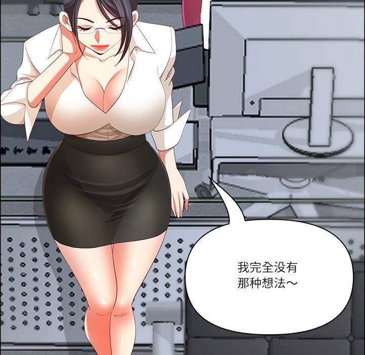 最强男人第39話