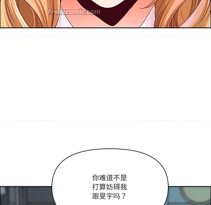 最强男人第39話