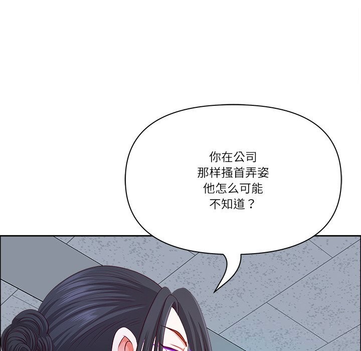 最强男人第39話