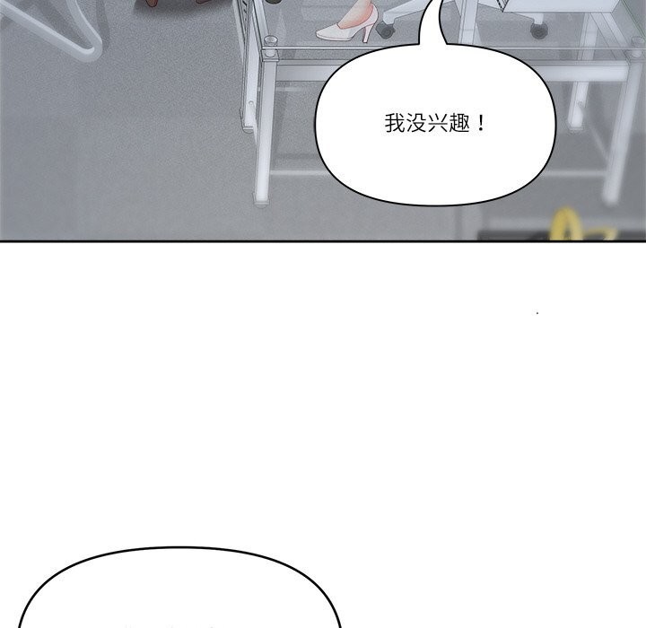 最强男人第39話