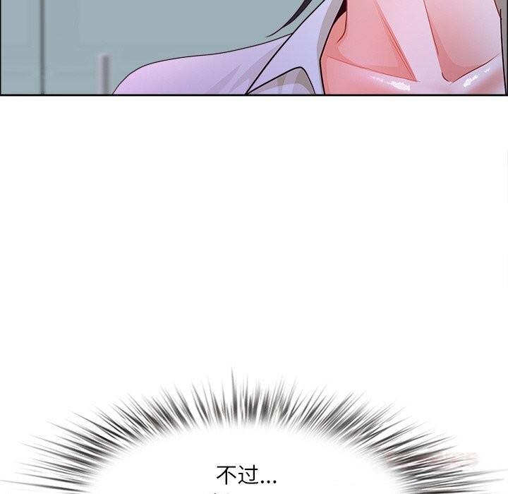 最强男人第39話