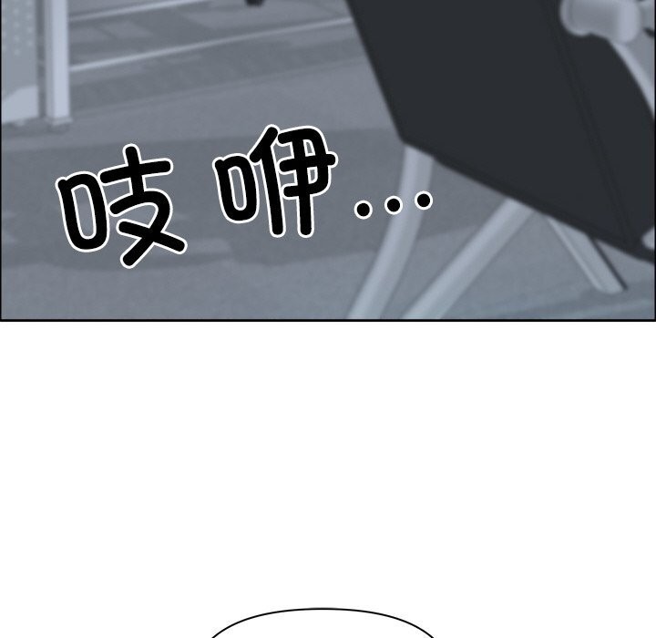 最强男人第39話