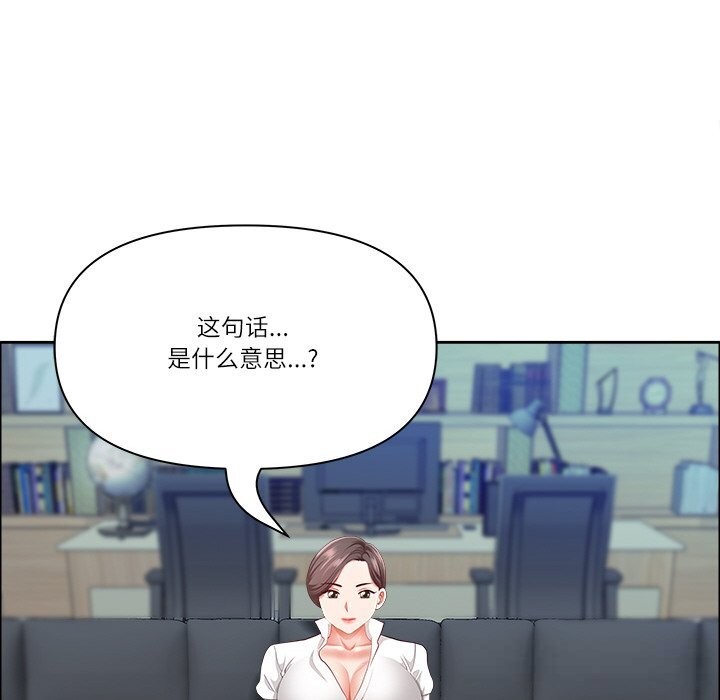 最强男人第39話