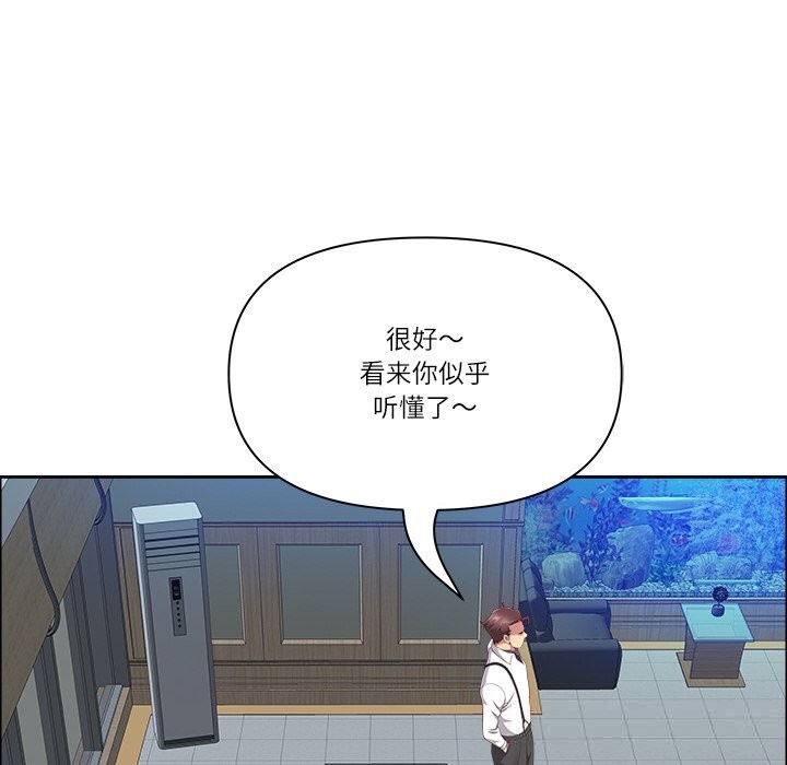 最强男人第39話