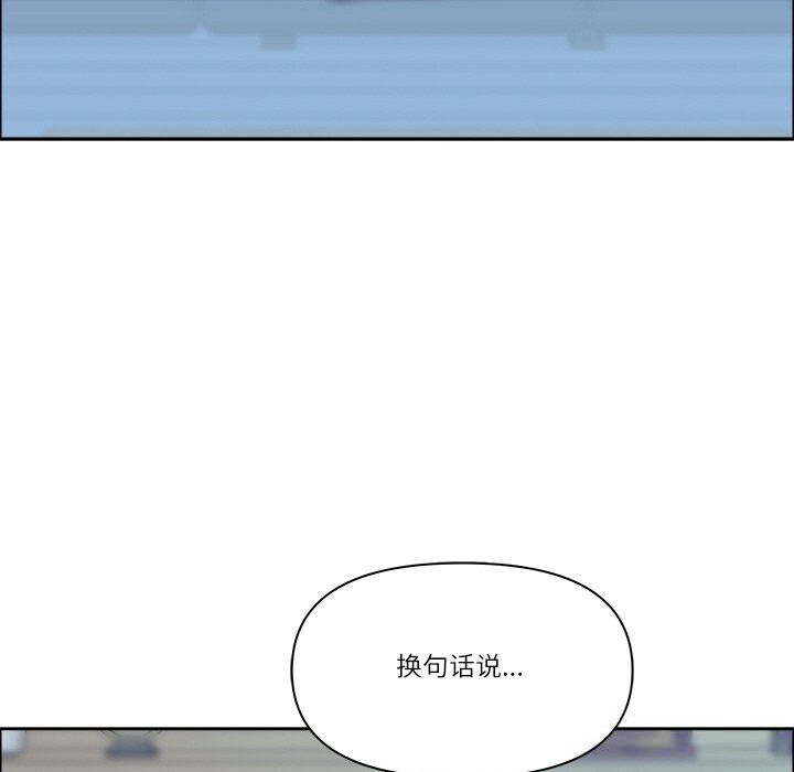 最强男人第39話