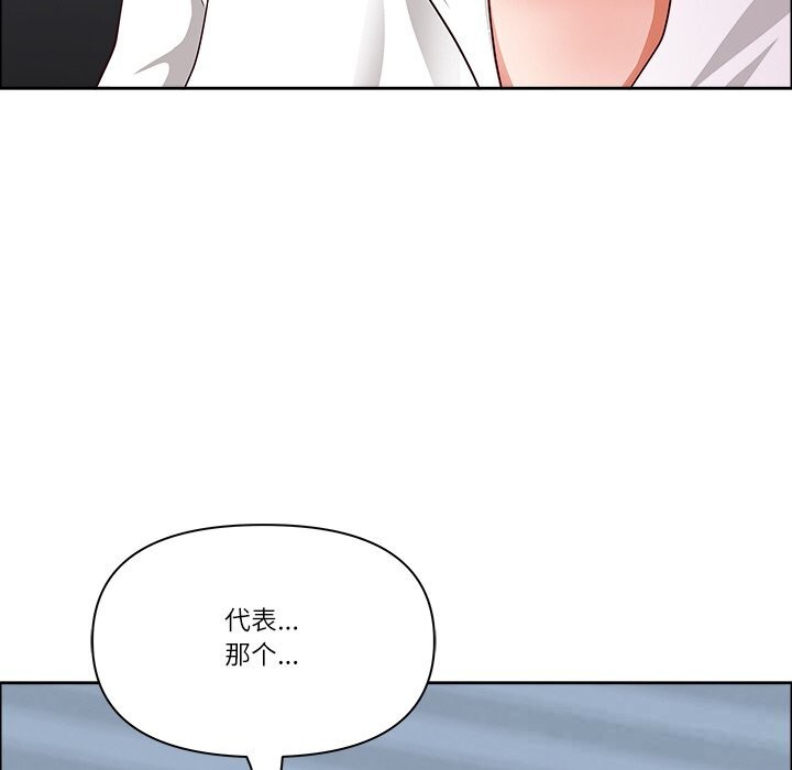 最强男人第39話