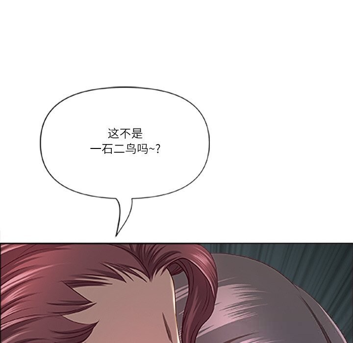 最强男人第39話