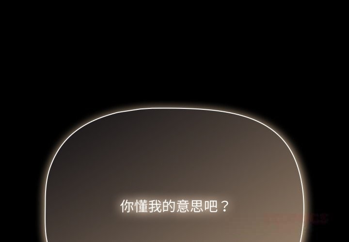 幸福来得太突然第39話