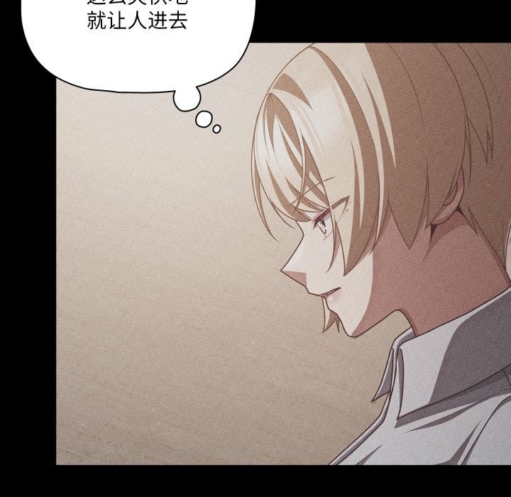 幸福来得太突然第39話