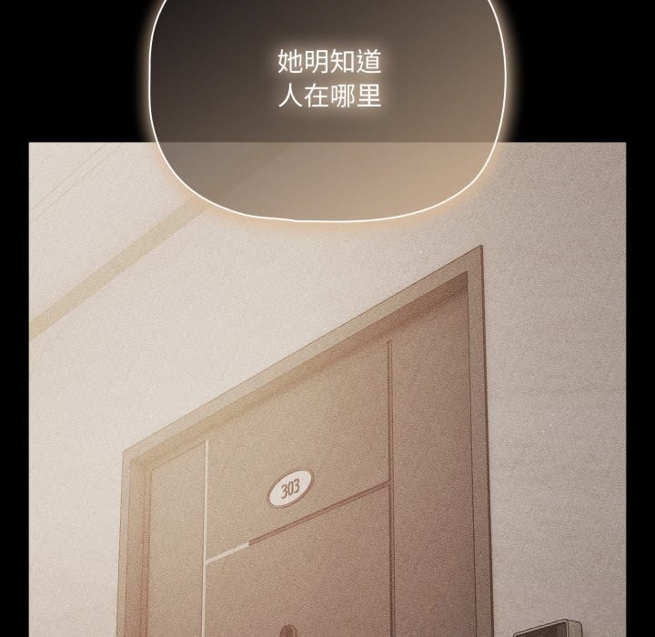 幸福来得太突然第39話