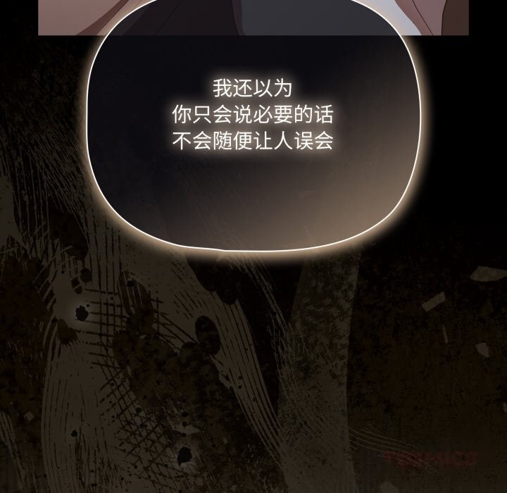 幸福来得太突然第39話