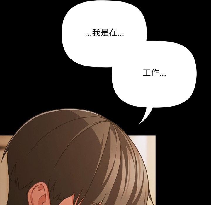 幸福来得太突然第39話