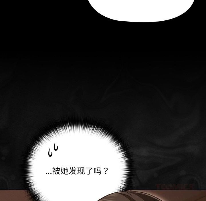 幸福来得太突然第39話