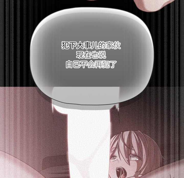 幸福来得太突然第39話