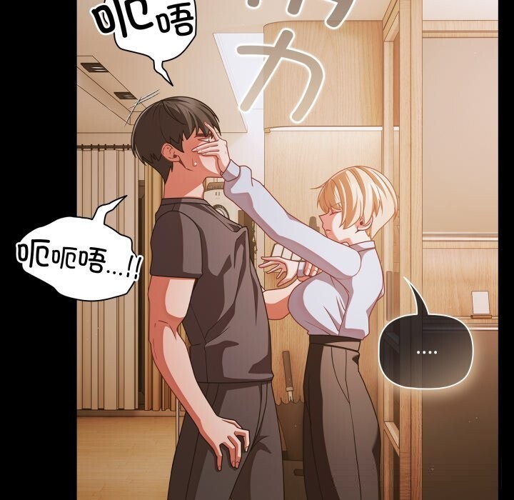 幸福来得太突然第39話