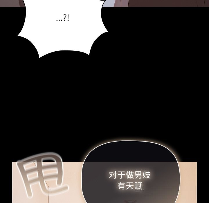 幸福来得太突然第39話