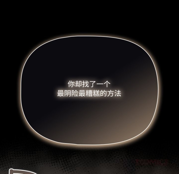 幸福来得太突然第39話