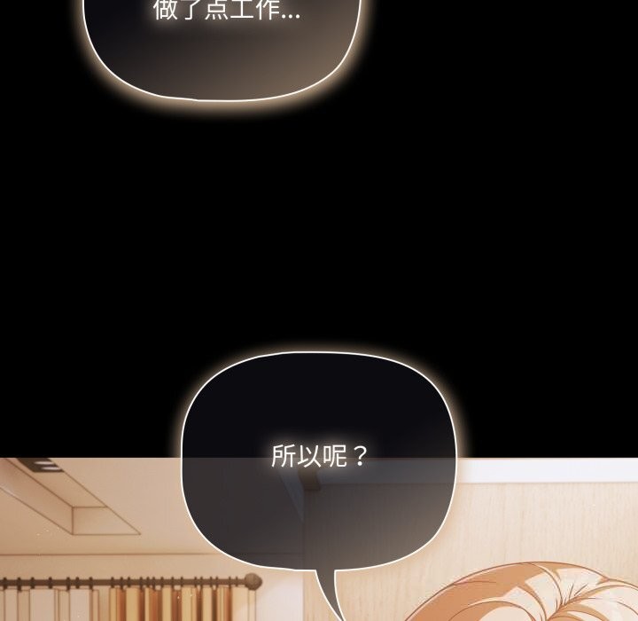 幸福来得太突然第39話