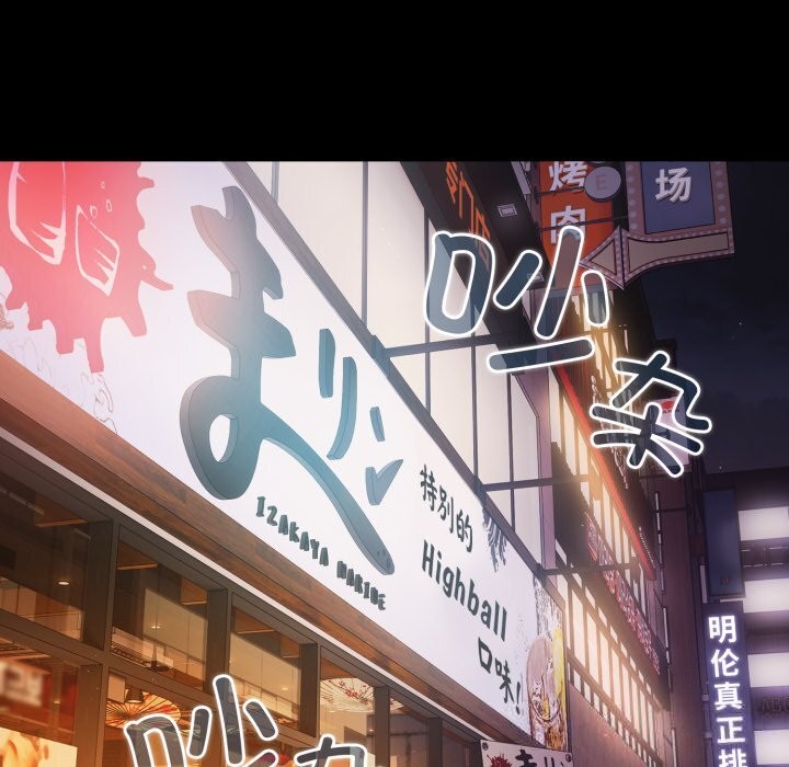 幸福来得太突然第39話