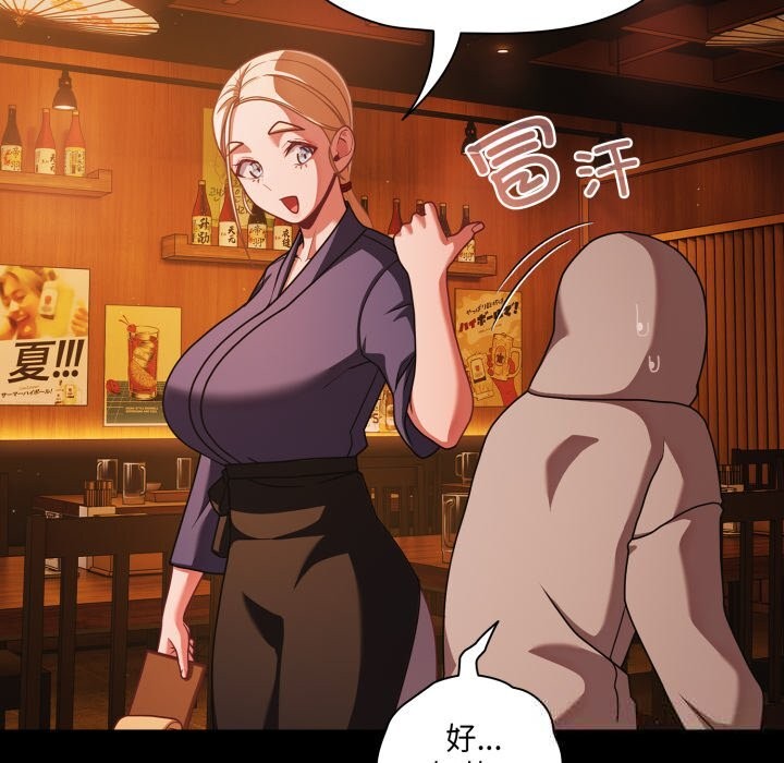 幸福来得太突然第39話